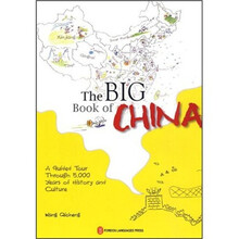 看中国（英文版）