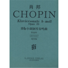 肖邦降b小调钢琴奏鸣曲:作品35(原作版)
