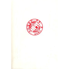 中国社会的一千个细节