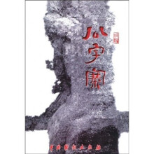 公字寨