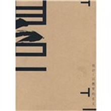 设计：以教育的名义