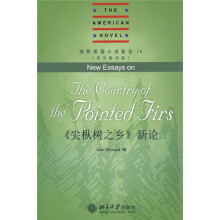 剑桥美国小说新论16:《尖枞树之乡》新论(英文影印版)