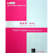 美国麦格劳·希尔教育出版公司工商管理最新教材（英文版）：财政学（第7版）