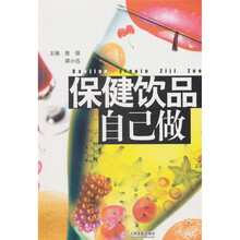 保健饮品自己做