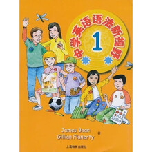 中学英语语法新视野1