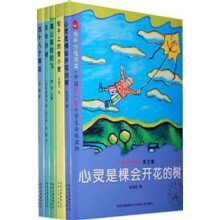 鹂声分级阅读：小学4年级（美文集）（全5册）