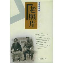 老照版（第43辑）