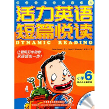 活力英语短篇悦读(小学6年级)(附CD光盘1张)