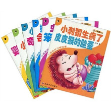 小笨熊典藏：小笨熊好习惯故事（套装共6册）