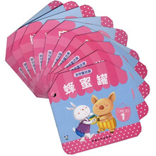 迷你童话屋：爱心童话（0～3岁）（套装10册）