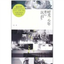 时光与少年都已沉旧