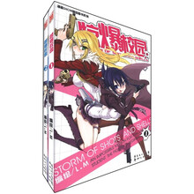 惊爆校园（套装共2册）/漫画SHOW精品图书系列