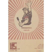 逗1：负责制造好玩儿