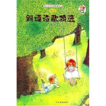 朗诵诗歌精选:旭日卷