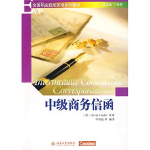 EVP全国职业技能英语系列教材:中级商务信函(附VCD光盘1张)