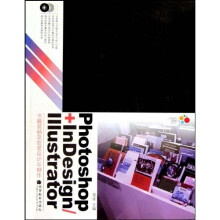 Photoshop+InDesign/Illustrator书籍装帧及包装设计与制作（附光盘）