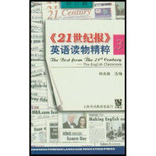 21世纪报英语读物精粹3