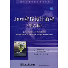 国外计算机科学教材系列：Java程序设计教程（第6版）