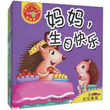 幼儿早教故事书·小笨熊典藏：好品德篇（注音版）（套装共10册）