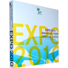 中国2010年上海世博会官方图册(英文)