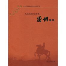 沧州之旅:民族英雄的精魂