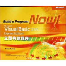 Microsoft Visual Basic 2005 Express Edition：立即构建程序（英文版）