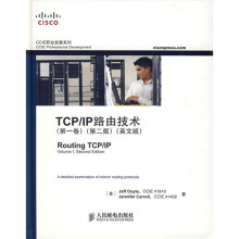 TCP/IP路由技术(第1卷)(第2版)(英文版)