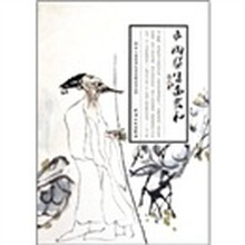 赤脚医生万泉和