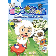 喜羊羊与灰太狼6：牧羊犬灰灰