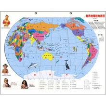 儿童世界地理磁力拼图（普及版）