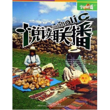 悦读联播:高2(上)