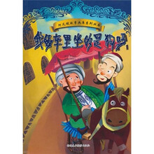 我的车里坐的是狗吗