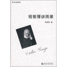 书籍图片