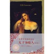 儿子和情人（英文版）