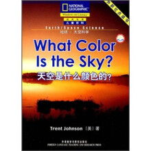 国家地理儿童百科提高级：天空是什么颜色的？（点读版）