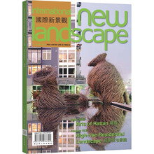 国际新景观：藤艺