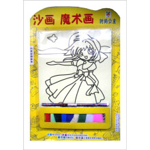 沙画 魔术画（时尚公主）