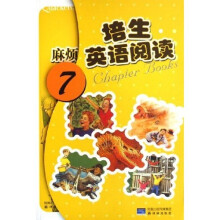 培生英语阅读7（共6册）