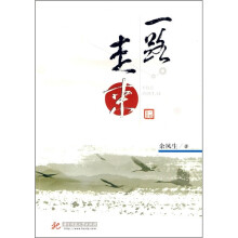 一路走来