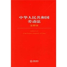 信访条例（注释本）