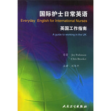 国际护士日常英语:英语工作指南