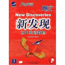 捷进英语：朗文新发现初中英语教程1（共2册）（附磁带）