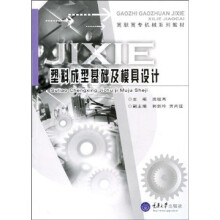 书籍图片