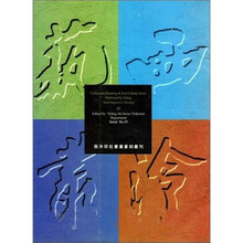 西泠艺丛（第35期）