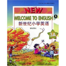 新世纪小学英语3A(学生用书)