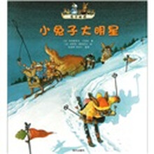 兔子帕西:小兔子大明星
