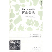 优山美地