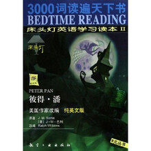 彼得·潘(纯英文版)