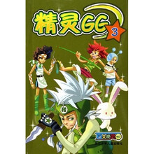 百变精灵精灵GG3