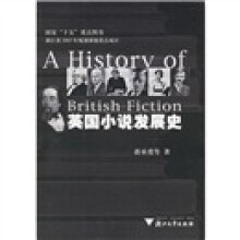 英国小说发展史